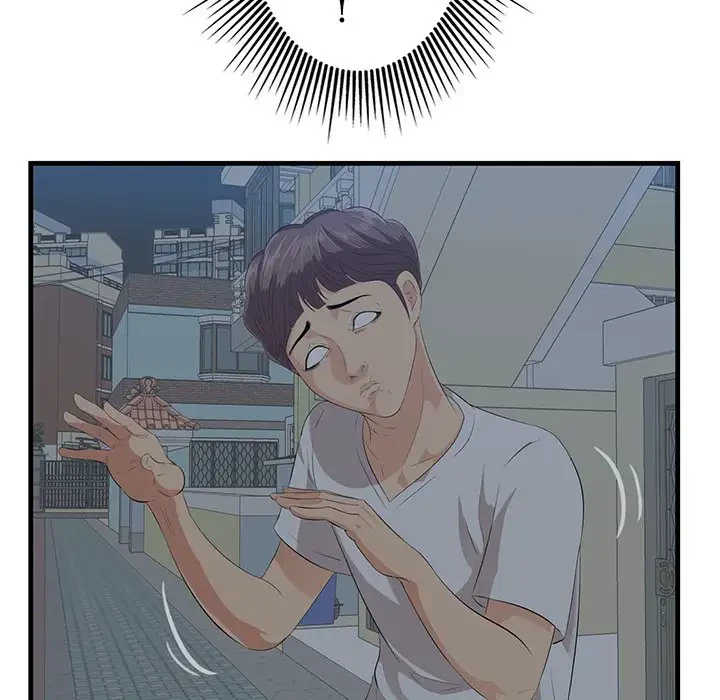 一口だけちょうだい 第19話 - 34