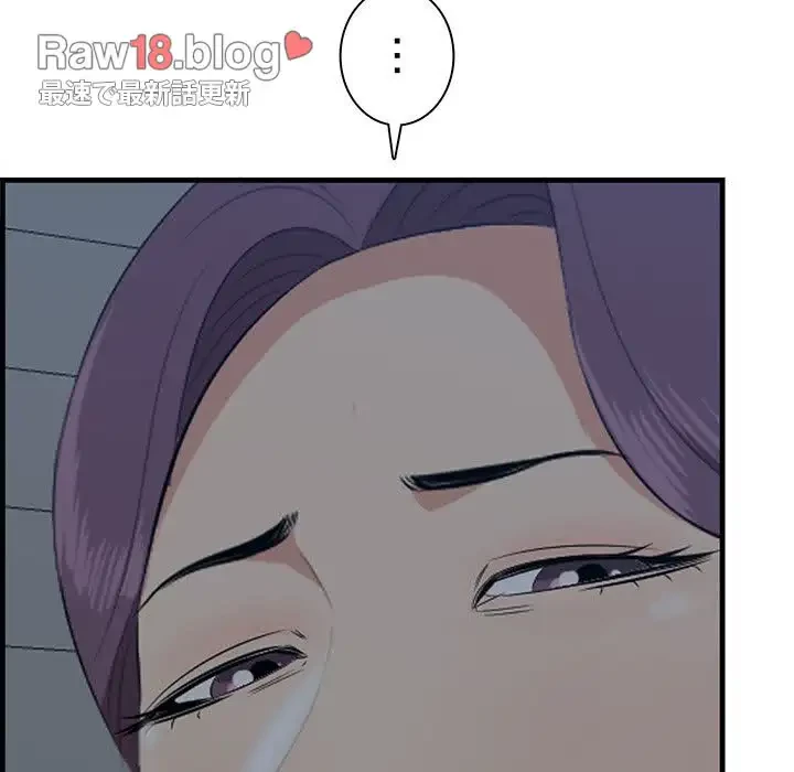 一口だけちょうだい 第19話 - 41