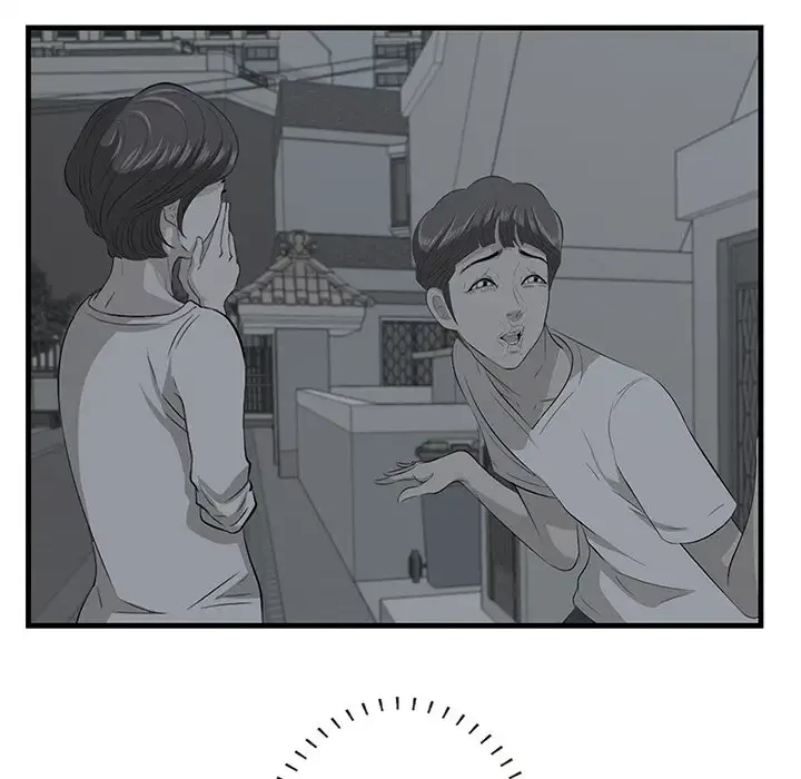 一口だけちょうだい 第19話 - 43