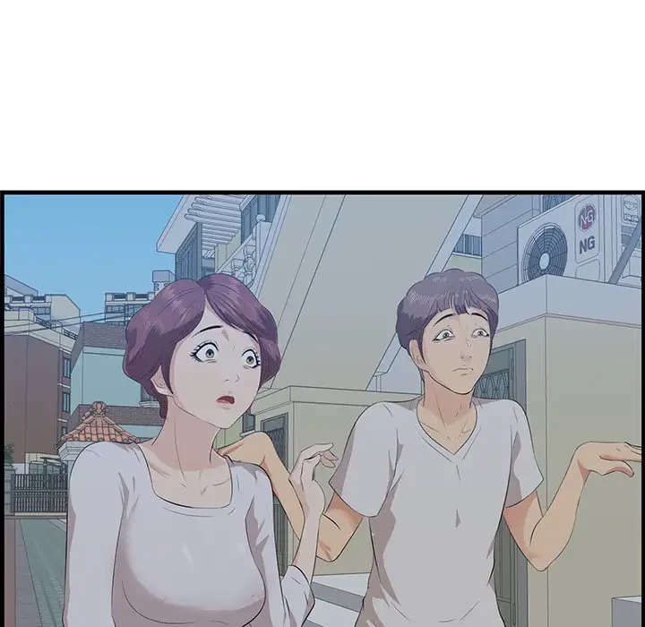 一口だけちょうだい 第19話 - 53