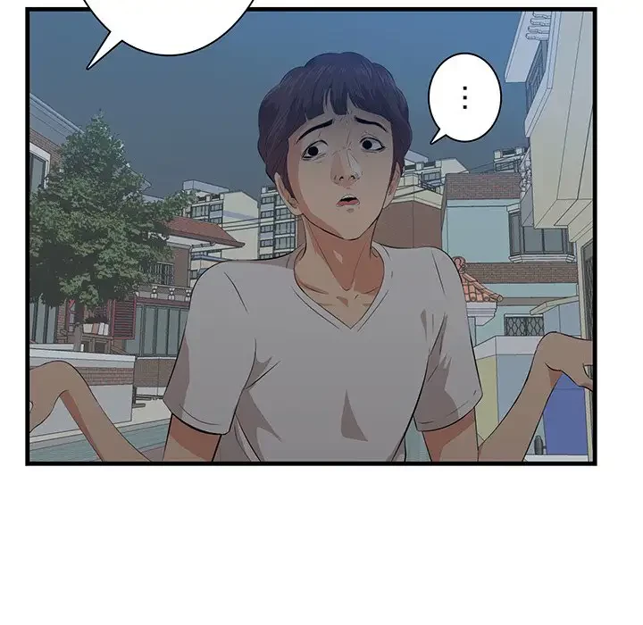 一口だけちょうだい 第19話 - 83