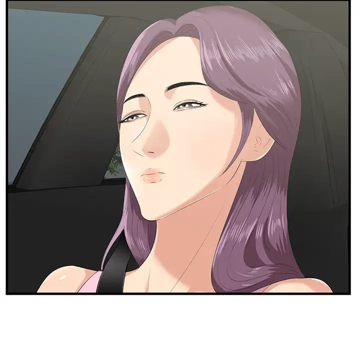 一口だけちょうだい 第19話 - 98