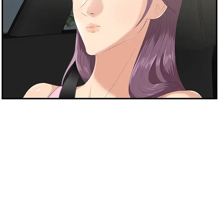 一口だけちょうだい 第19話 - 100