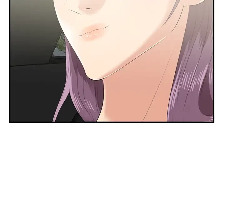 一口だけちょうだい 第19話 - 105