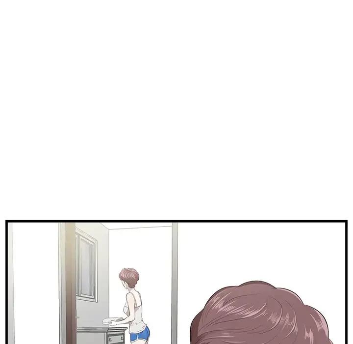 一口だけちょうだい 第19話 - 130