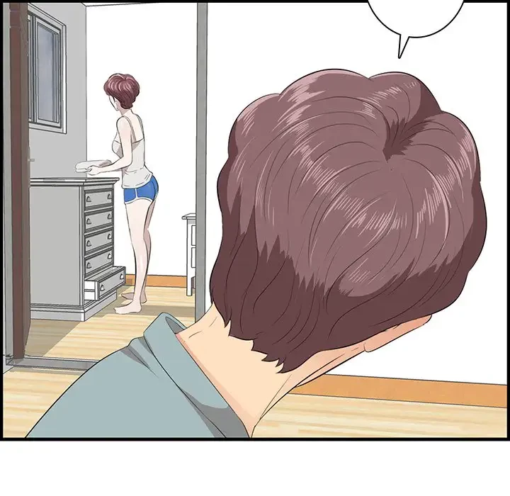 一口だけちょうだい 第19話 - 132