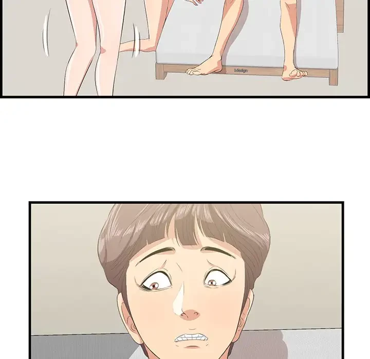 一口だけちょうだい 第21話 - 8