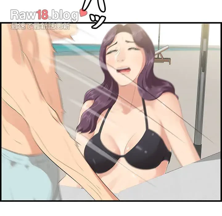 一口だけちょうだい 第21話 - 36