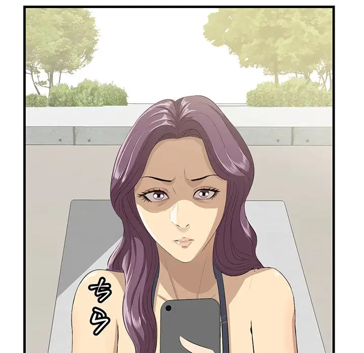 一口だけちょうだい 第21話 - 51