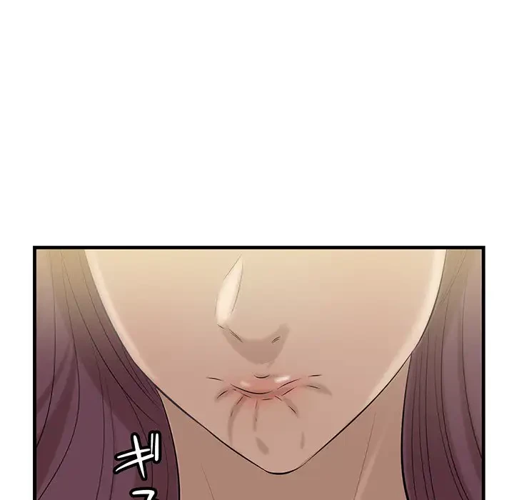 一口だけちょうだい 第21話 - 54