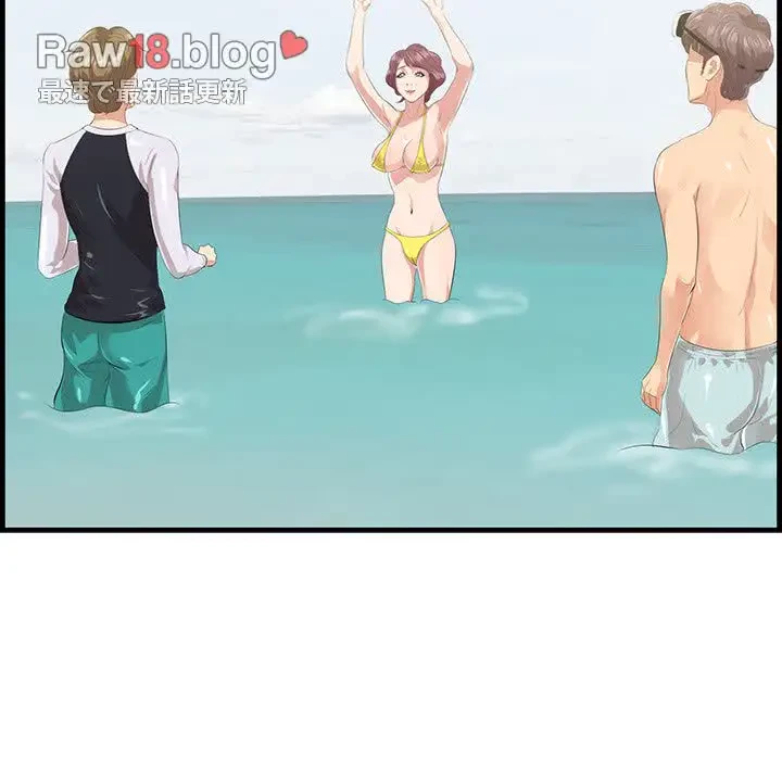 一口だけちょうだい 第21話 - 61