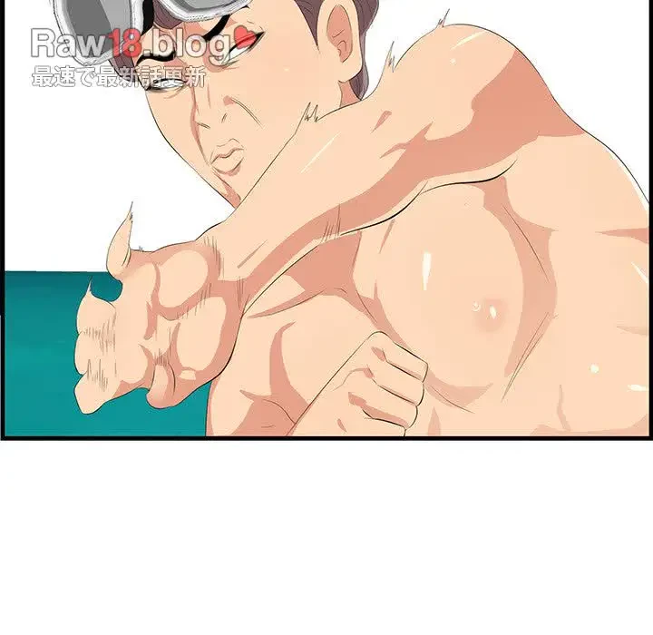 一口だけちょうだい 第21話 - 68