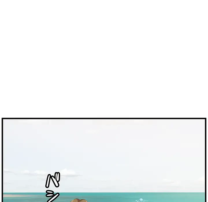 一口だけちょうだい 第21話 - 72