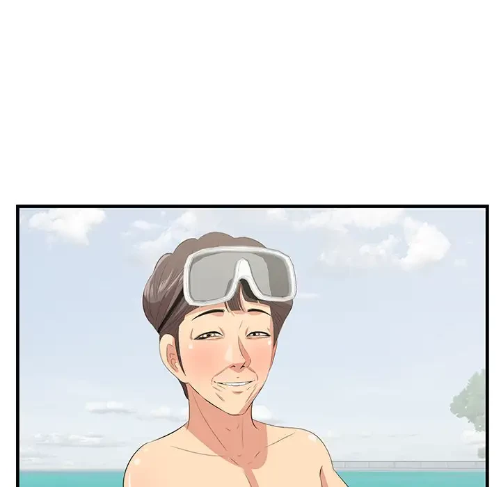 一口だけちょうだい 第21話 - 88