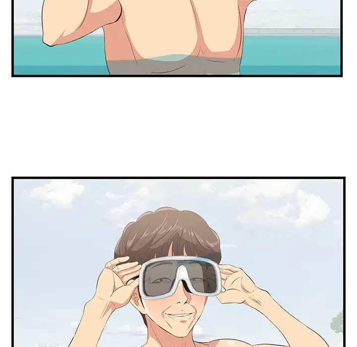 一口だけちょうだい 第21話 - 90