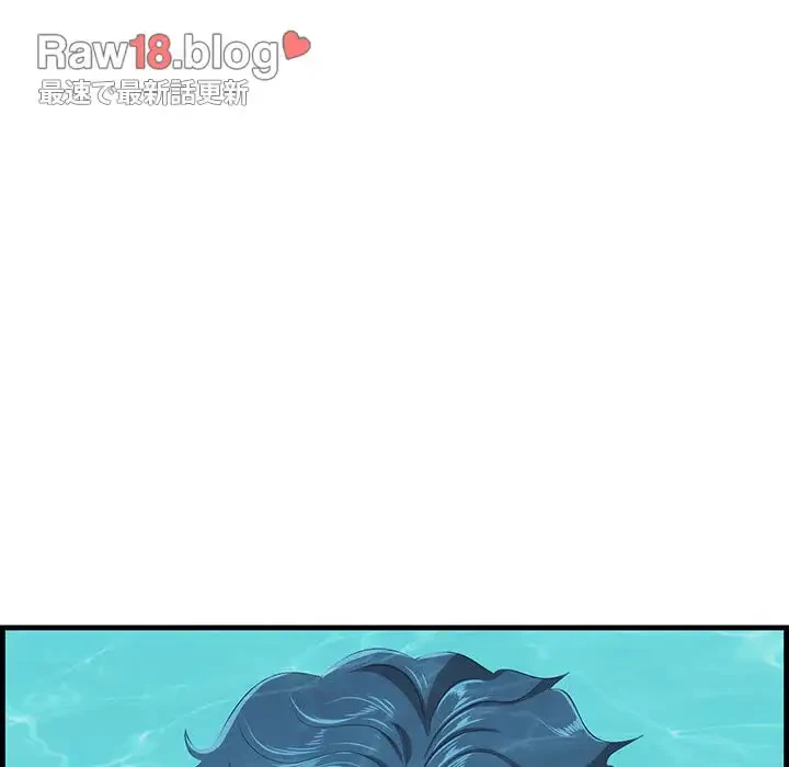 一口だけちょうだい 第21話 - 93