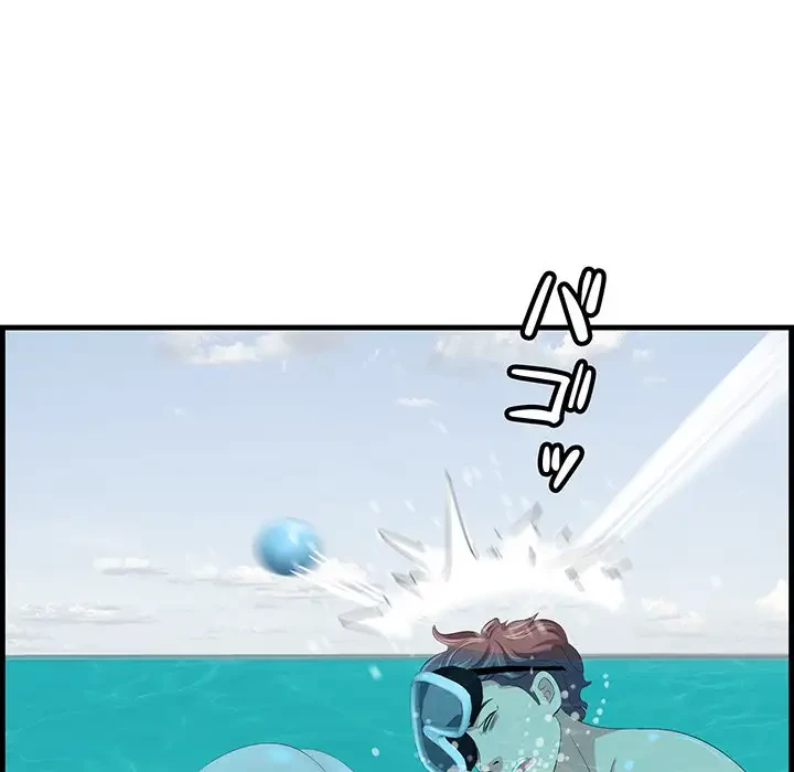 一口だけちょうだい 第21話 - 108