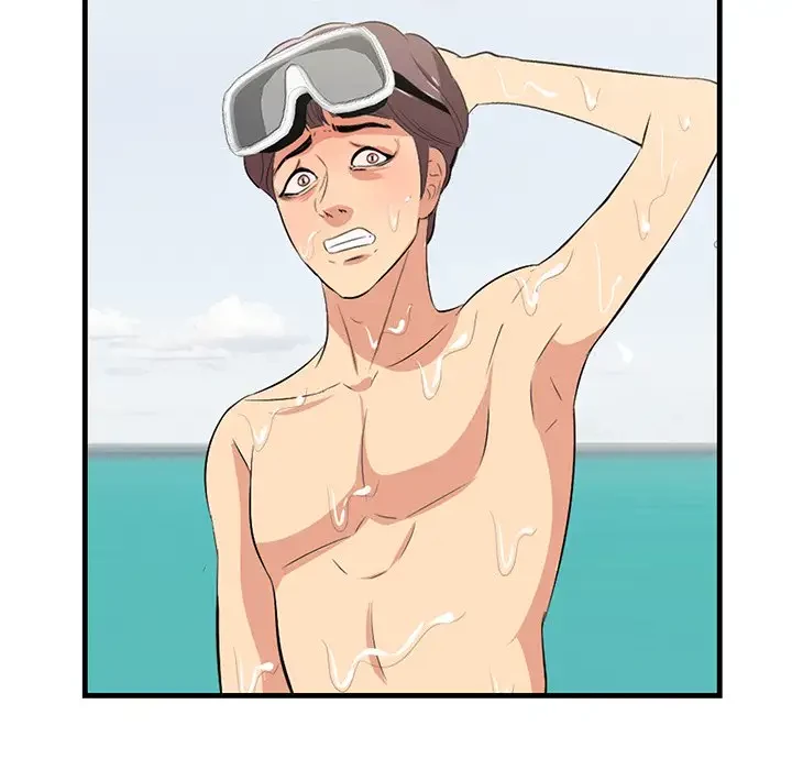 一口だけちょうだい 第21話 - 114