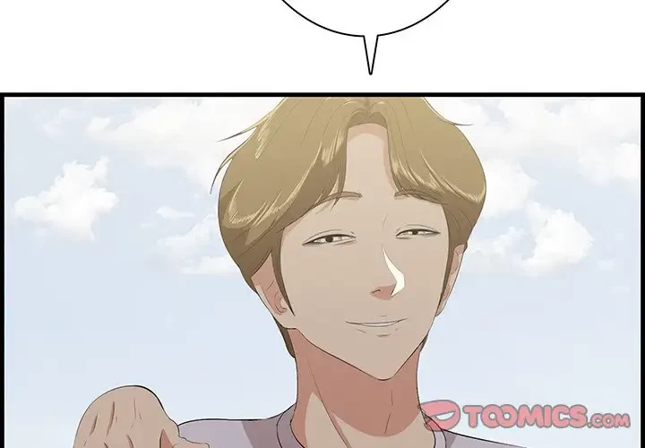 一口だけちょうだい 第22話 - 2