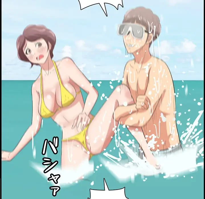 一口だけちょうだい 第22話 - 25