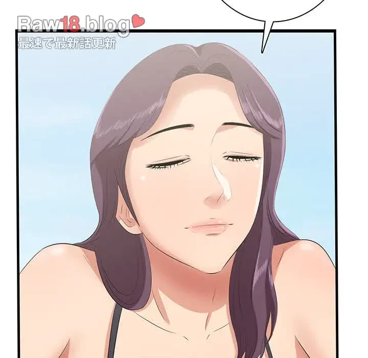 一口だけちょうだい 第22話 - 46