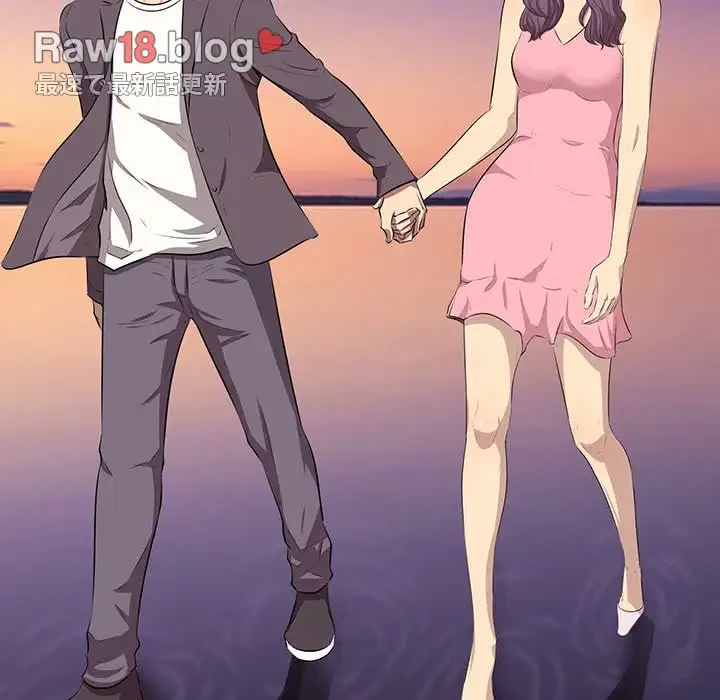 一口だけちょうだい 第22話 - 52