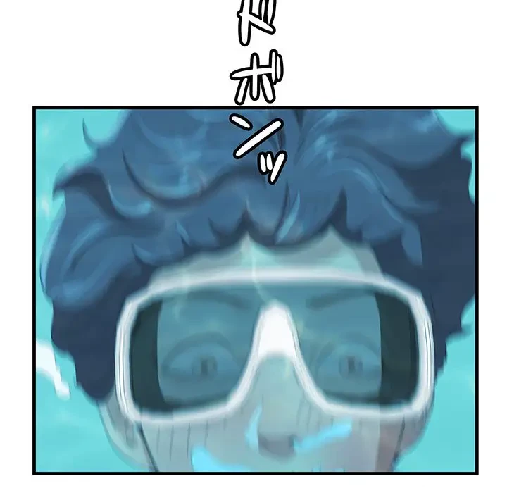 一口だけちょうだい 第22話 - 55