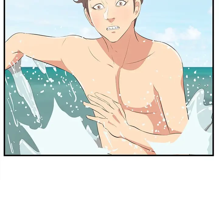 一口だけちょうだい 第22話 - 75