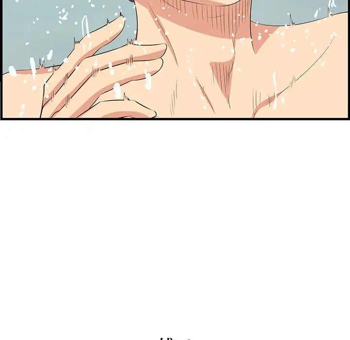 一口だけちょうだい 第22話 - 79