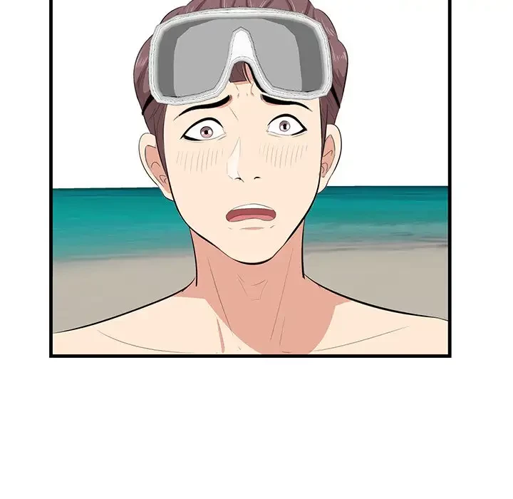 一口だけちょうだい 第22話 - 89