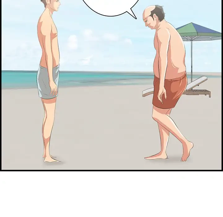 一口だけちょうだい 第22話 - 91