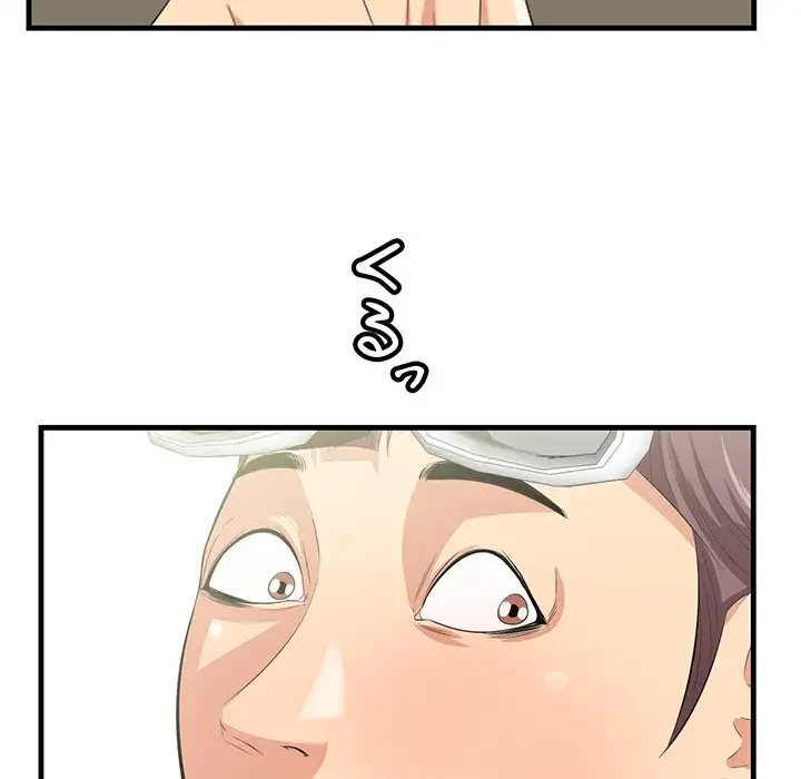 一口だけちょうだい 第22話 - 102