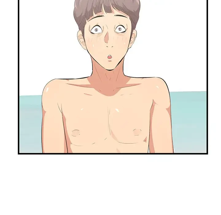 一口だけちょうだい 第23話 - 11