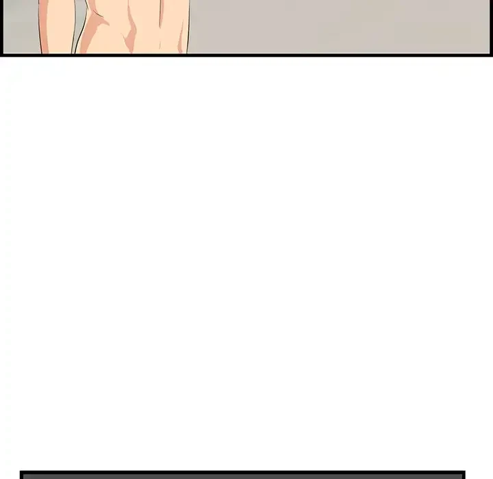 一口だけちょうだい 第23話 - 15