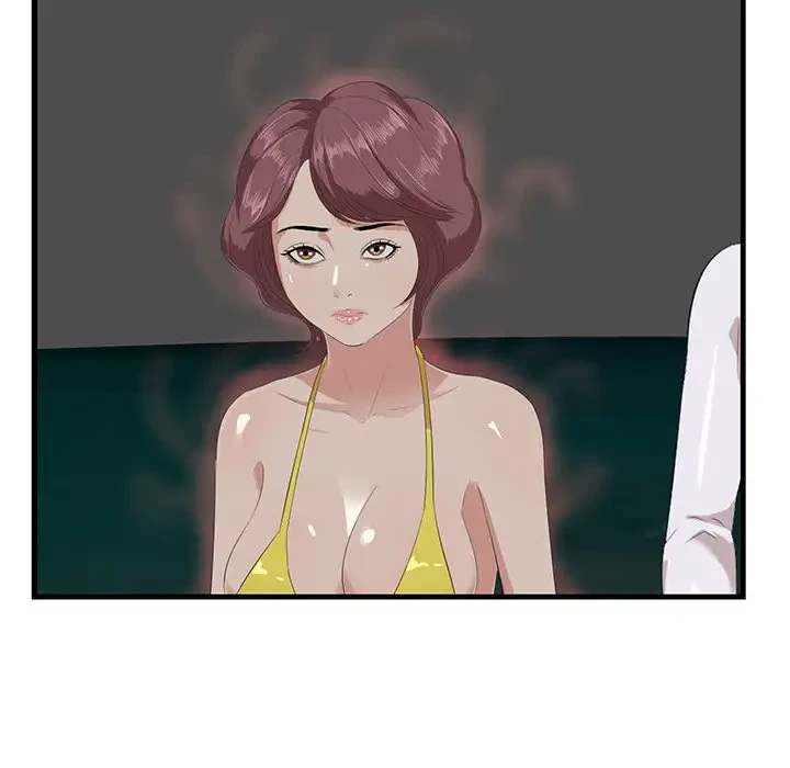 一口だけちょうだい 第23話 - 16