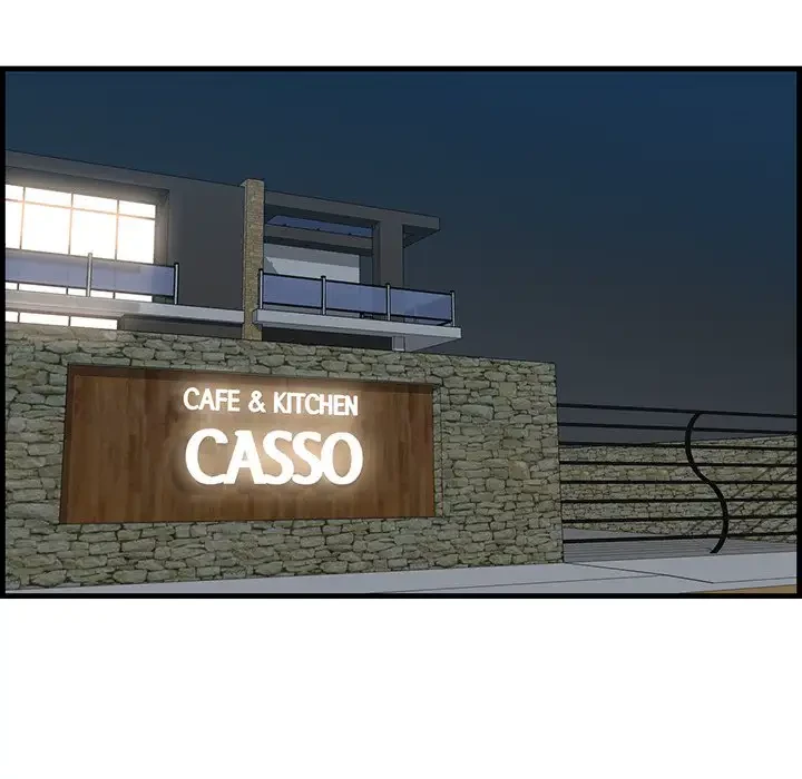 一口だけちょうだい 第23話 - 23