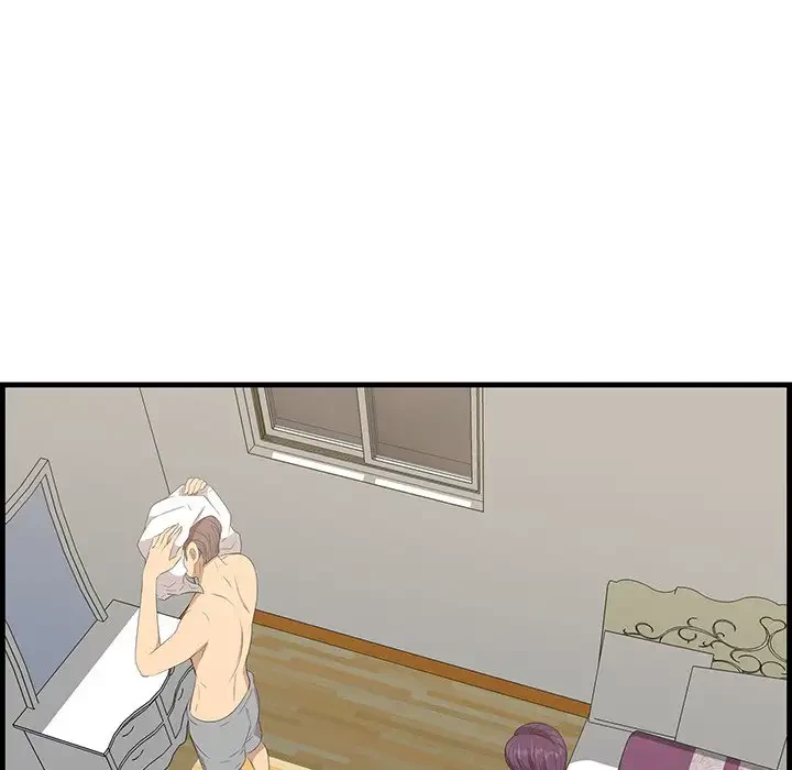 一口だけちょうだい 第23話 - 41