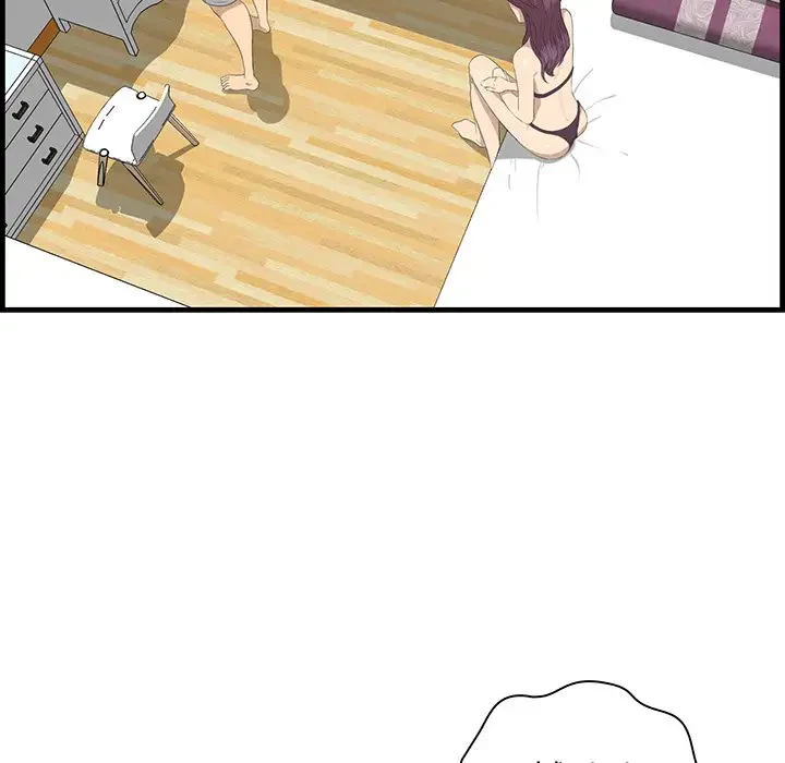 一口だけちょうだい 第23話 - 42