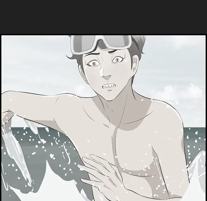 一口だけちょうだい 第23話 - 53