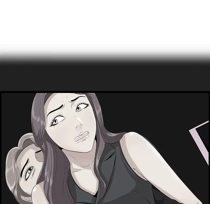 一口だけちょうだい 第23話 - 60