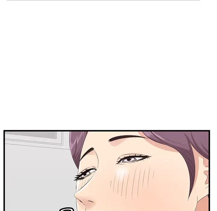 一口だけちょうだい 第23話 - 77