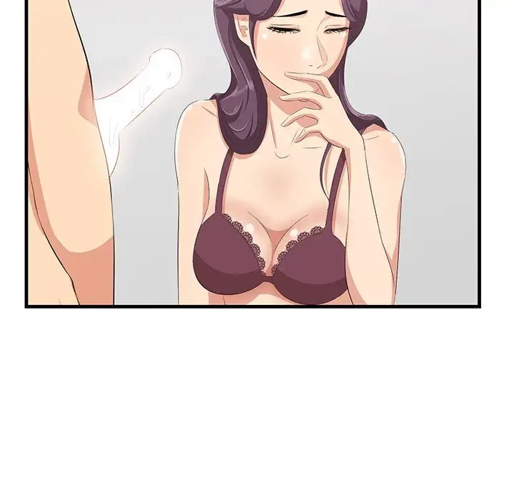 一口だけちょうだい 第23話 - 100