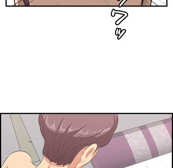 一口だけちょうだい 第23話 - 107