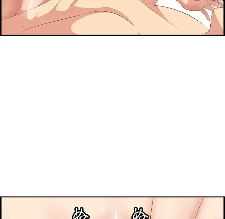 一口だけちょうだい 第23話 - 125