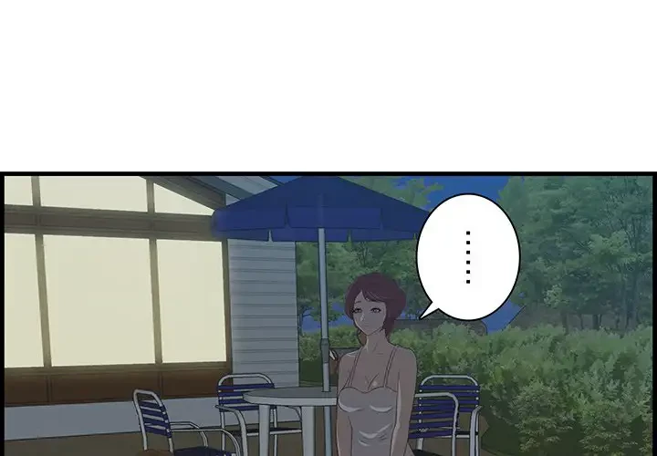 一口だけちょうだい 第24話 - 4