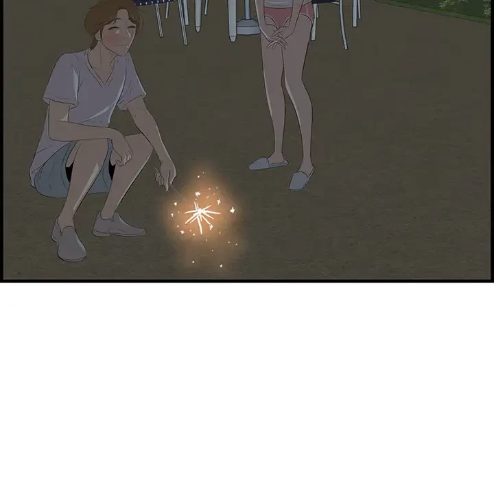 一口だけちょうだい 第24話 - 5