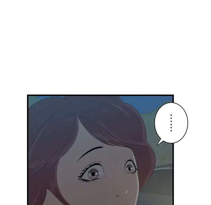 一口だけちょうだい 第24話 - 11