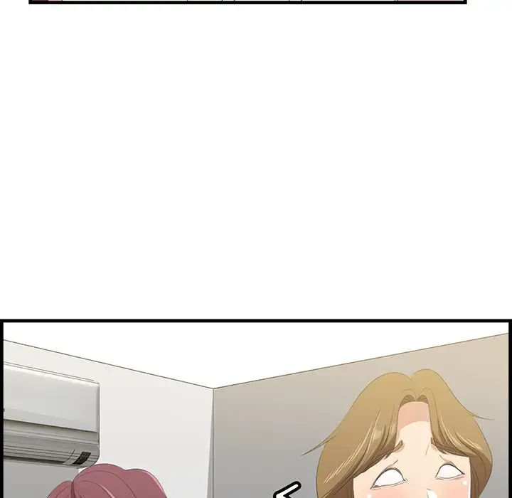 一口だけちょうだい 第24話 - 41