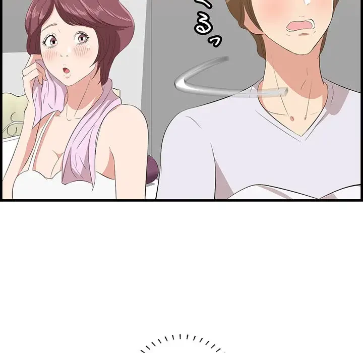 一口だけちょうだい 第24話 - 42