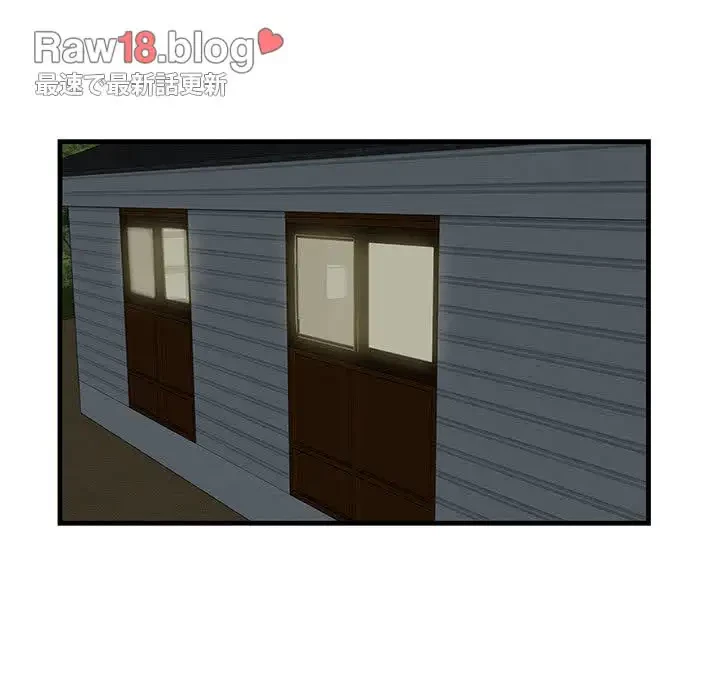 一口だけちょうだい 第24話 - 50